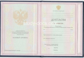 Диплом техникума 1997-2002 в Нефтекамске