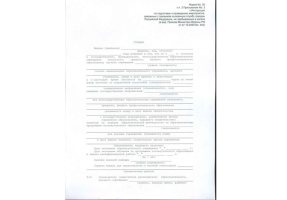 Справка в военкомат в Нефтекамске